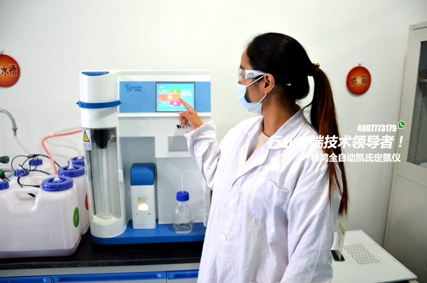 全自動(dòng)凱氏定氮儀 全自動(dòng)凱氏定氮儀